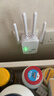 京亲甄选WIFI信号放大器无线转有线信号增强手机全屋网络增强接收穿墙王ap5G通用路由放大器三合一加强版 300M4天线【适配2.4G网络】 【无线中继 有线AP】 实拍图