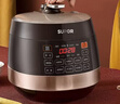 苏泊尔（SUPOR）全自动智能预约电压力锅5L触控家用煲汤球釜内胆SY-50YC9001Q电饭煲高压锅4-6人上盖批次随机发货 实拍图