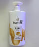 潘婷氨基酸洗发水强韧防断750G洗发水洗头膏男女通用 实拍图