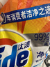 汰渍净白去渍洗衣粉10斤装 强效去渍 持久留香 大袋批发非皂粉家庭装 实拍图