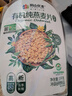 阴山优麦有机裸燕麦片1000g桶装 高蛋白膳食纤维 0添加蔗糖 免煮 营养早餐 实拍图