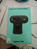 罗技（Logitech）C270i 高清摄像头 USB电脑笔记本台式机摄像头 视频通话 会议家用网课摄像头 带麦克风 实拍图