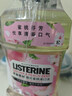 李施德林Listerine漱口水 清新果味减少细菌 樱花蜜桃500ml+椰香青柠500mL 实拍图