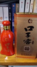 口子窖 六年型 兼香型白酒 41度 100ml*1瓶 单瓶装 低度白酒 实拍图