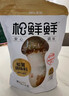松鲜鲜 松茸调味料1kg【减钠29% 0添加】可代替盐鸡精味精煲汤炒菜调味 实拍图