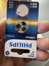 飞利浦（PHILIPS）CR2025纽扣电池2粒送螺丝刀3V锂电池适用大众奔驰比亚迪汽车钥匙遥控器血糖仪电池一件包邮 实拍图