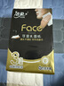 洁柔抽纸 黑Face可湿水3层150抽*3包 大规格M码面巾纸 古龙香水味 实拍图