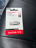 闪迪（SanDisk）128GB U盘 CZ73 安全加密 数据恢复 学习电脑办公投标 小巧便携 车载 大容量金属优盘 实拍图