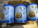 惠氏（Wyeth）启赋未来 10HMO 婴幼儿奶粉 1段 新生儿 0-6月 800g/罐 瑞士进口 实拍图