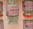 燕之屋即食燕窝礼盒零糖燕窝60g×10瓶0糖0脂送老婆女友礼物母亲节礼物 实拍图