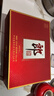 郎酒 郎牌郎酒 酱香型白酒 53度 500mL*2瓶 礼盒装 （年份包装随机） 实拍图