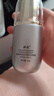 高姿柔皙透白精华防晒霜50g美白防晒防晒乳SPF50+PA+++军训户外便携 实拍图