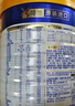 美素佳儿（Friso）皇家较大婴儿配方奶粉 2段（6-12个月）800克 乳铁蛋白 新国标 实拍图