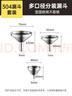 炊大皇 304漏斗套装 304不锈钢漏斗家用油漏酱油漏醋漏加厚红酒漏斗 实拍图