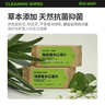 ECOWISHecowish除病毒手口湿巾迷你6抽/包便携0酒精甲流病毒杀菌儿童4盒 实拍图