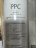 米家小米净水器复合滤芯PPC3 白色 适用于小米H800G、H800GPro、米家800G F3-PPC 实拍图