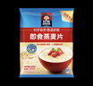 桂格（QUAKER）即食燕麦片1478克 营养早餐 膳食纤维 零添加白砂糖 实拍图