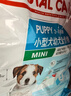 皇家狗粮 雪纳瑞幼犬狗粮 犬粮 宠物小型犬 SNJ30全价犬粮2-10月1.5KG 实拍图