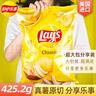 乐事（Lay's）薯片经典原味薄脆美国进口袋装家庭分享装425.2g休闲膨化追剧 实拍图