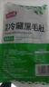 潮夫道冷藏黑毛肚500g川渝涮火锅食材麻辣烫冒菜毛肚牛肚牛杂牛百叶生鲜 实拍图