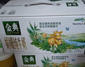 伊利金典 双限定娟姗纯牛奶锡林郭勒牧场整箱250ml*12盒 礼盒装 实拍图