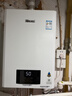 林内（Rinnai）【鲸吨吨白鲸】24升大升数燃气热水 全新升级CPU ECO节能热水器 24GD31 上门安装（JSQ47-GD31） 实拍图