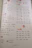 荣恒2026春新版课本原文批注黄冈随堂笔记[人教版]四年级下册语文课堂笔记学霸状元笔记课本教材课前预习教材解读同步课本讲解书 4下语文 开学季 实拍图