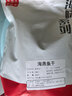 九味天 海燕鱼干500g 鱼干干货 小鱼干银鱼仔海鱼咸鱼干海鲜海产干货 海燕鱼干【一斤】 实拍图