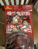 舜华干香酱板鸭湖南特产临武鸭过节送礼整鸭香辣熟食鸭肉零食小吃卤味 【辣到过瘾】激辛酱板鸭350g*1袋（赠品赠完即止） 实拍图
