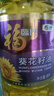 福临门 压榨一级 葵花籽油5L 食用油 充氮保鲜 中粮出品 实拍图