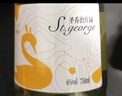 圣乔治庄园起泡酒果酒气泡酒白葡萄酒水果酒低度酒甜型送礼 1度750mL1瓶葡萄起泡酒 实拍图