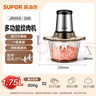 苏泊尔（SUPOR）绞肉机家用电动 不锈钢多功能辅食机婴儿料理机绞馅机碎肉搅肉机JR05S-300（双刀） 实拍图