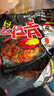 三养（SAMYANG）【火鸡面绝配】三养火鸡面140g*5袋+妙可蓝多浓香百搭芝士片5片 实拍图