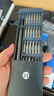 得力（deli）精密螺丝批螺丝刀键盘毛刷清洁笔记本电脑拆机换硅脂50件套防静电 实拍图