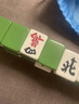 隆玉家用麻将牌手搓大号46mm墨绿色中号麻将全国通用 附赠桌布 实拍图