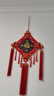 福煦中国结挂件桃木福字新年春节年货背景墙上摆件乔迁玄关入户门镇宅 大号八鱼-吉祥如意 实拍图