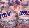 活力28四季繁花洗衣液2kg除菌除螨99%天然鲜花精油持久锁香高效去污渍 【75周年纪念款】2kg*1袋 实拍图