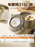 美厨（MAXCOOK）316L不锈钢碗双层防烫 家用吃饭碗吃面碗大碗餐具13cm MCWA2225 实拍图