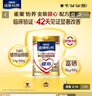 雀巢（Nestle） 奶粉成人中老年奶粉怡养高钙低GI送礼送父母送长辈 送礼 金健心850g*2+高钙营养奶粉300g 实拍图