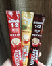 雀巢（Nestle）【樊振东同款】1+2特浓低糖*速溶咖啡三合一冲调饮品30条390g 实拍图