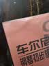晨光米菲加厚透明包书皮套装30张16K小学生用书皮书膜书套包书纸防水耐磨1-2年级套装一年级全套批发 透明 A4大号 10张（FWTN2105） 实拍图