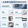 海尔（Haier）全自动波轮洗衣机 12KG大容量 除菌螨 家用宿舍 家电国家补贴以旧换新京东自营 XQB120-Z10D0 实拍图