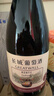长城（GreatWall）御秘解百纳干红葡萄酒橡木桶陈酿 750ML*6瓶整箱装红酒年货节送礼 实拍图