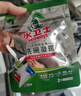 水卫士洗碗机专用洗碗凝珠 洗碗机洗涤剂闪电珠 试用装12g*3颗水卫仕36g 实拍图