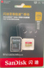 闪迪（SanDisk）256GB TF(MicroSD)内存卡 4K极速金卡A2 V30 U3行车记录仪 运动相机无人机 监控存储卡 读190MB/s 实拍图