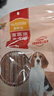 麦富迪狗狗零食奢华营养牛肉棒400g成幼犬通用磨牙训练奖励解馋宠物零食 实拍图