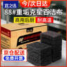 宜之选88#金刚砂百洁布12.7*8.9cm10片厨房刷锅去污不锈钢除锈 重垢克星 实拍图