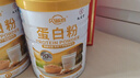 九芝堂蛋白粉500g*2桶增强免疫力术后恢复乳清蛋白质粉中老年人补充营养 实拍图
