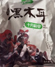 十月稻田 东北黑木耳 150g 肉厚无根 菌菇 黑龙江东宁特产 火锅炒菜煲汤 实拍图