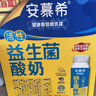 伊利【新鲜日期】安慕希AMX利乐冠旋盖装益生菌酸奶200g*10盒 礼盒装 实拍图